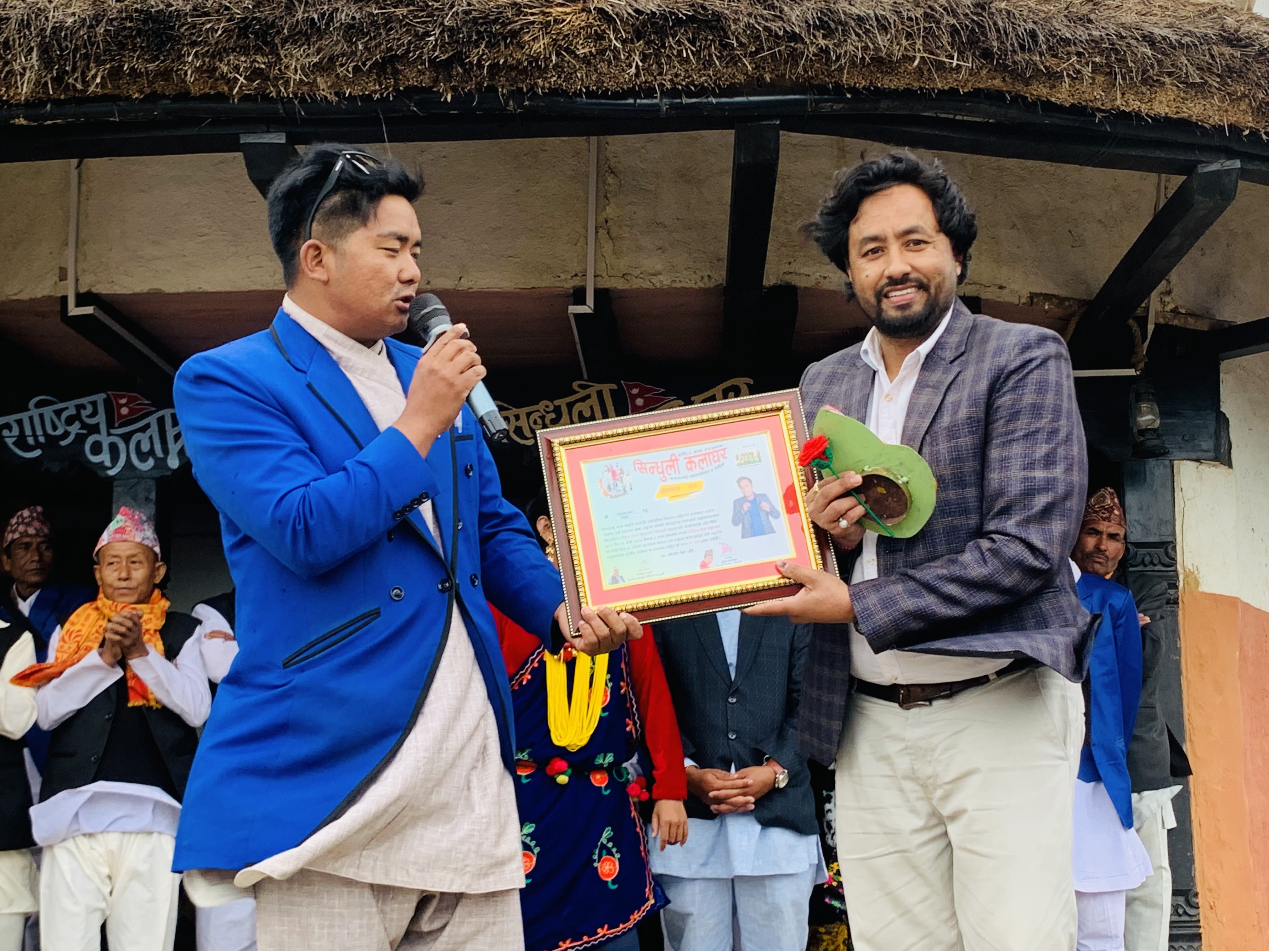 Sindhuli Mahatsob 2082